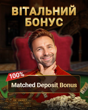 WELCOME BONUS