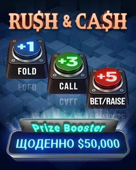 RUSH & CASH