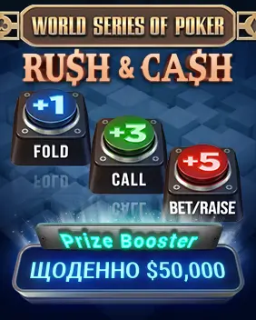 RUSH & CASH