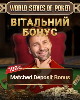 WELCOME BONUS