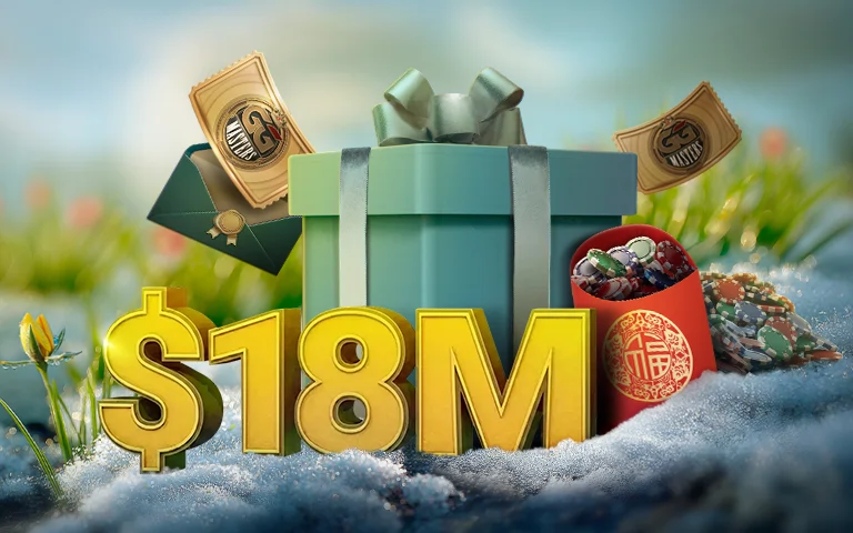 $18M February Giveaway